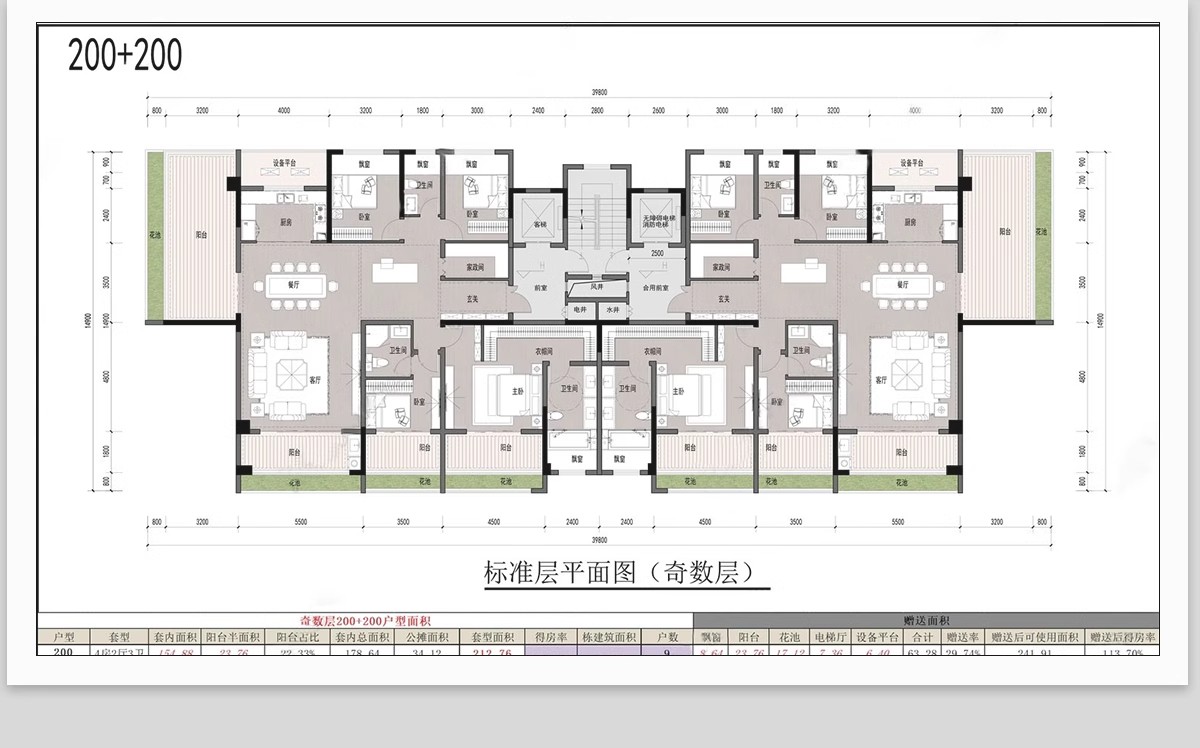 图片[16]-50套，住宅建筑户型图CAD平面图施工图 一梯两户三四户小高层新规大平层-大怪兽分享