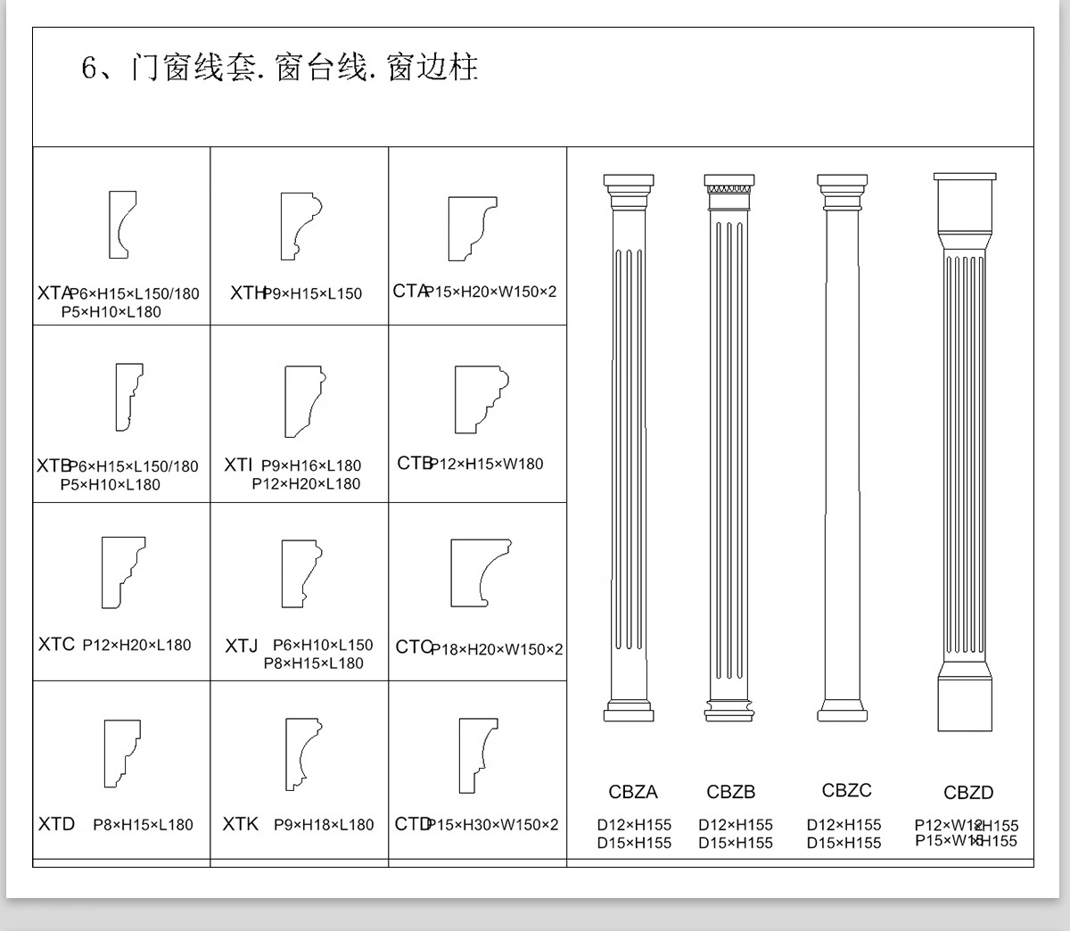 图片[19]-CAD装饰线条大样图剖面踢脚线门套线天花角石膏线框素材图库-大怪兽分享