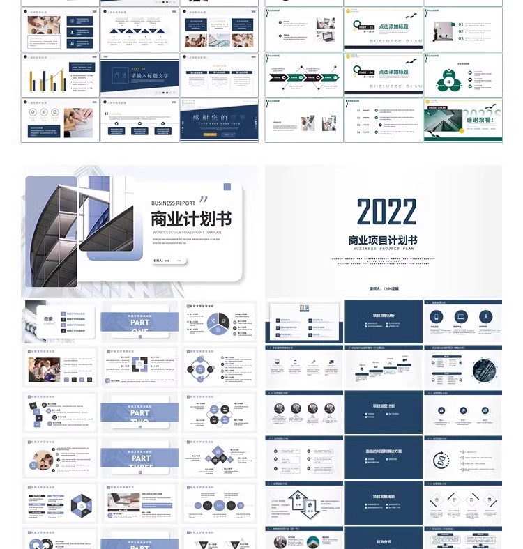 图片[19]-PPT模板高端简约商务风卡通动态中国风工作计划总结答辩设计素材-大怪兽分享