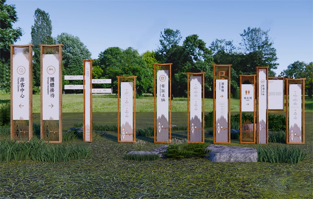 图片[21]-广告牌标识牌指示牌向导新中式导视系统警示牌宣传栏立式牌su模型-大怪兽分享