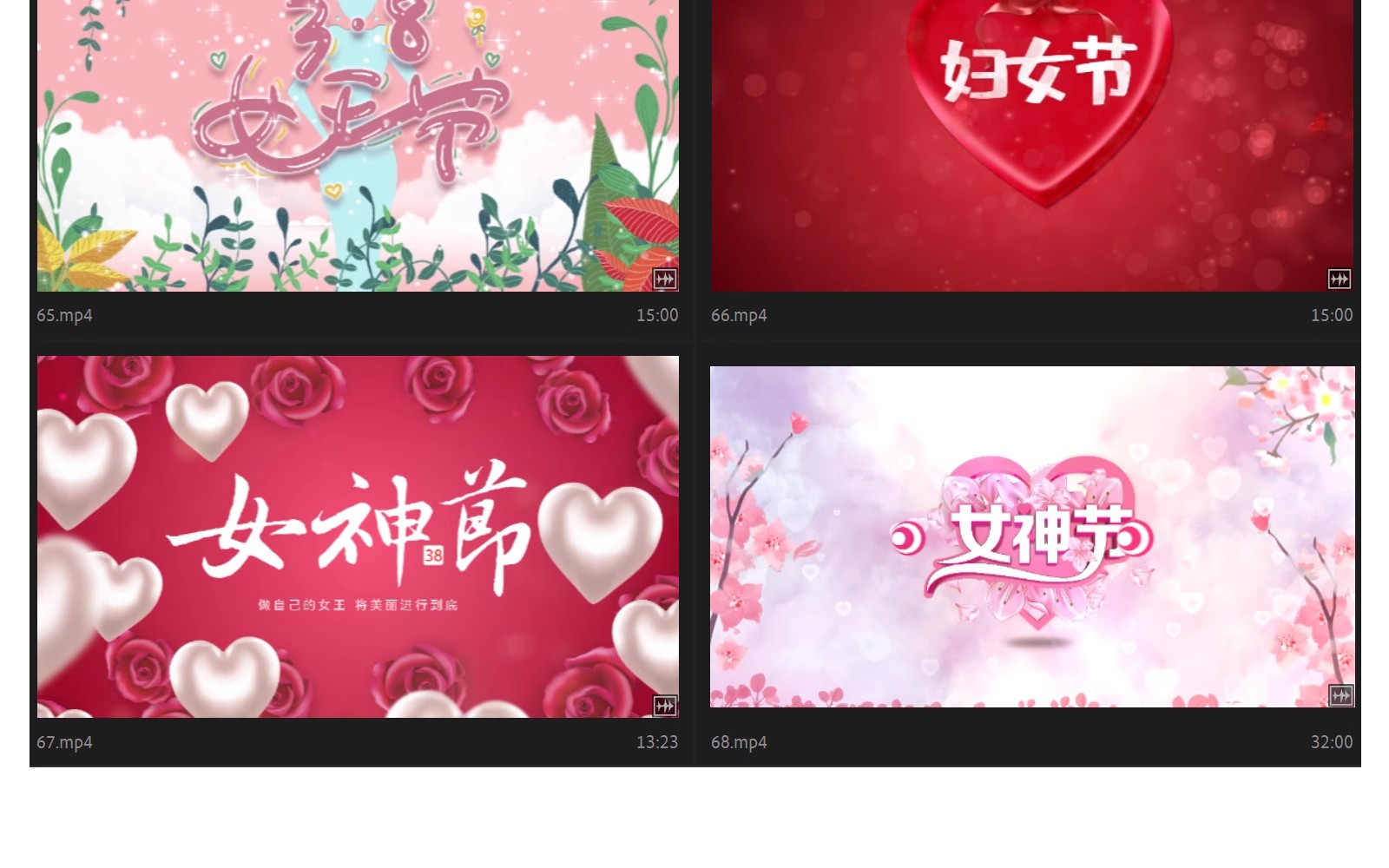 图片[17]-38妇女节片头MP4视频素材三八女王女神节日祝福晚会led舞台背景-大怪兽分享