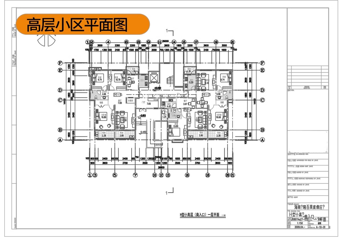 图片[19]-5000套，居住区住宅小区规划CAD总平面图方案 高层景观建筑su模型设计施工-大怪兽分享