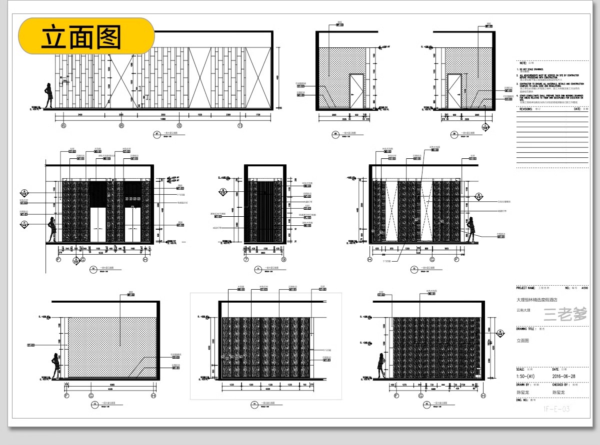 图片[19]-酒店宾馆客房装修全套工装室内CAD施工图纸平面图效果图设计方案-大怪兽分享