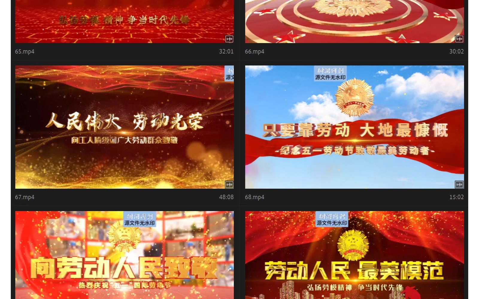 图片[17]-五一劳动节模范主题活动人物宣传AE片头模板红色劳动图文相册视频-大怪兽分享