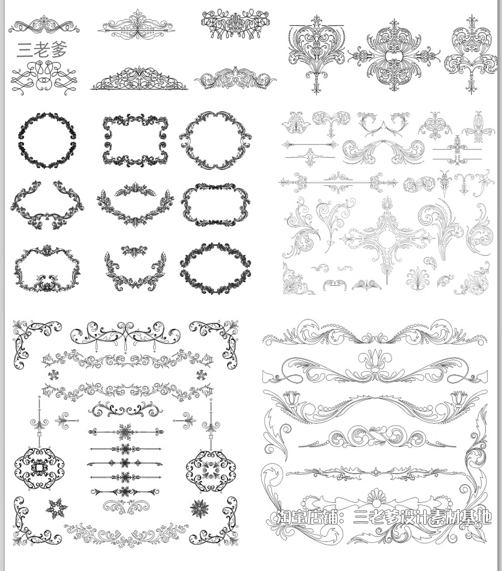 图片[19]-法式欧式中式雕花角花线条CAD图库室内构件古典花纹护墙板dwg图块-大怪兽分享