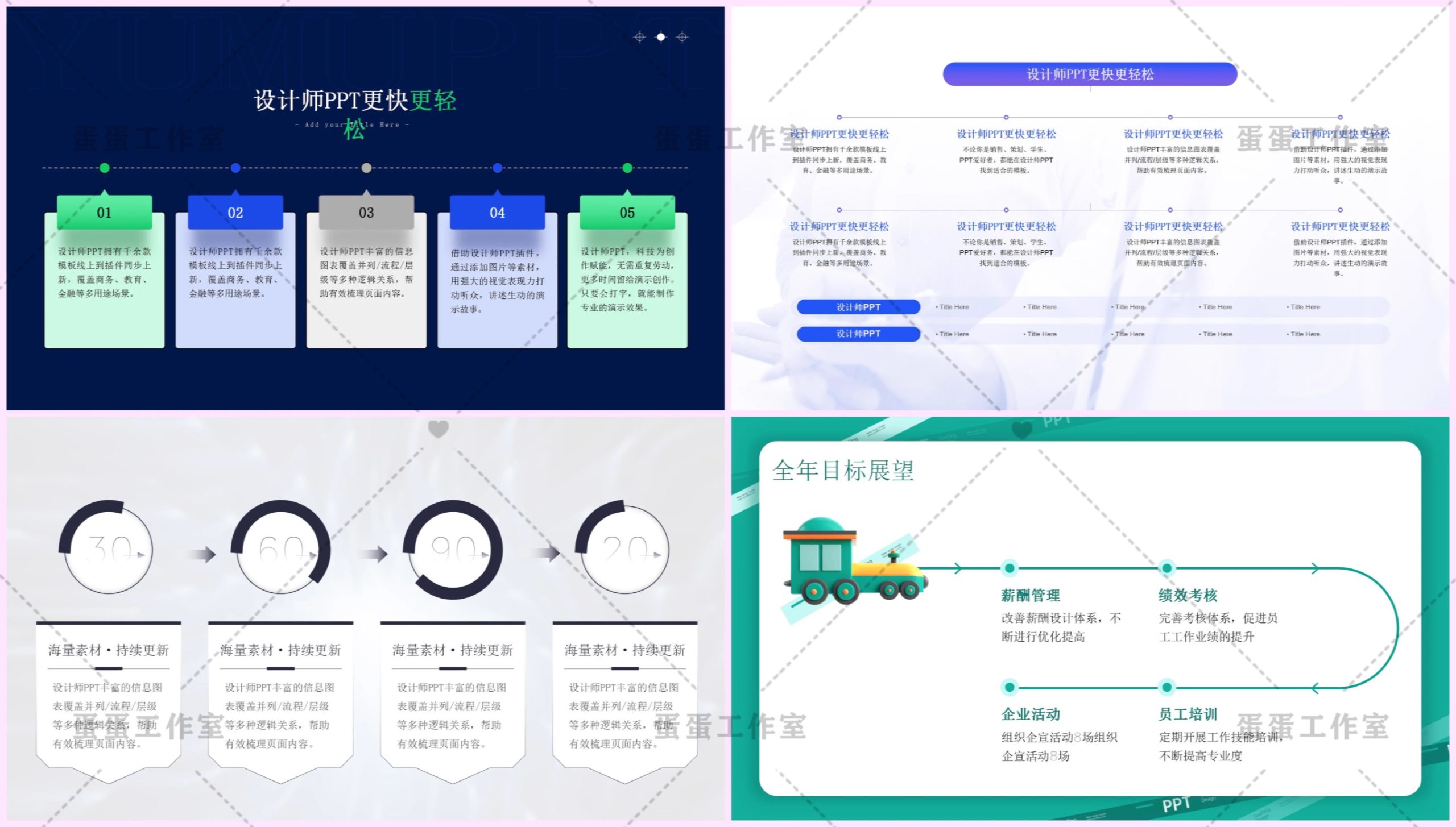 图片[16]-企业高端商务流程架构图逻辑图PPT模板高级感蓝色商业科技互联网-大怪兽分享