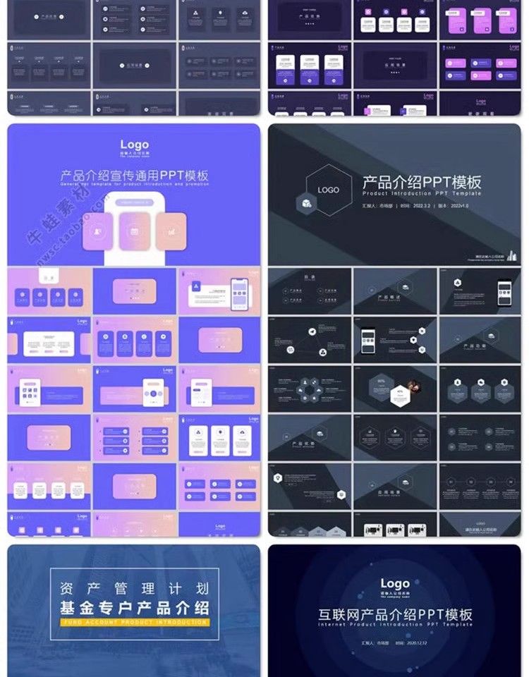 图片[17]-产品介绍PPT模板高级感简约企业宣传商品展示公司简介演示素材-大怪兽分享