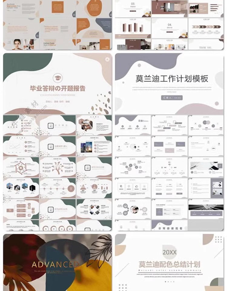 图片[17]-高级感配色系PPT模板温柔线条风格简约商务业工作总结汇报计策划-大怪兽分享