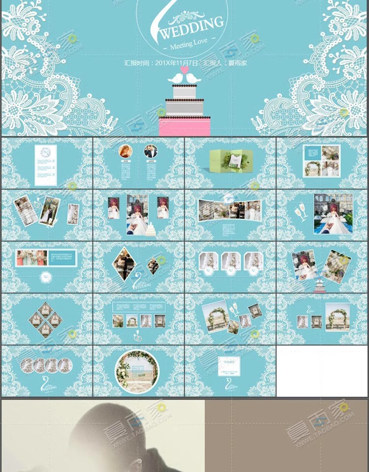 图片[17]-婚礼策划PPT模板高端唯美婚纱照电子相册结婚庆典开场动态幻灯片-大怪兽分享