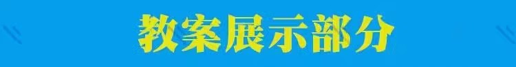 图片[16]-新小学英语英文绘本PPT课件一二三四五六年级阅读教学教案电子版-大怪兽分享
