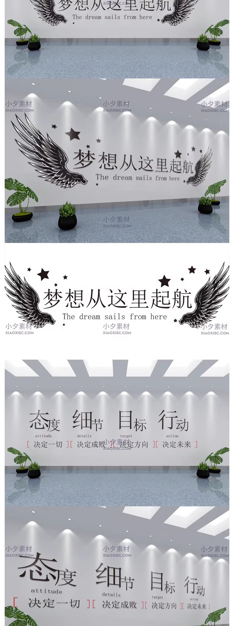 图片[18]-品牌公司企业团队文化墙口号标语展板模板背景AI矢量设计素材-大怪兽分享