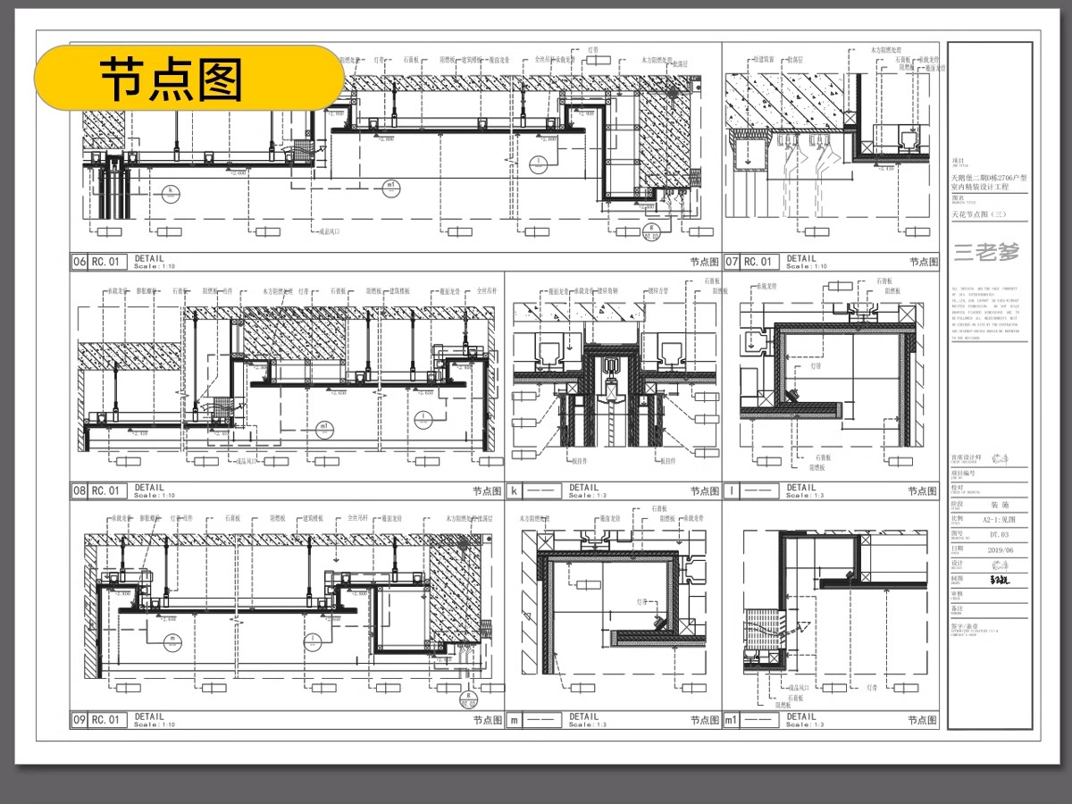 图片[19]-小户型装修设计二居室一居室全屋实景效果图现代北欧室内cad图纸-大怪兽分享