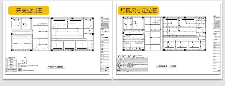 图片[17]-办公室空间工装CAD施工图纸SU方案3d模型写字楼室内设计效果图纸-大怪兽分享
