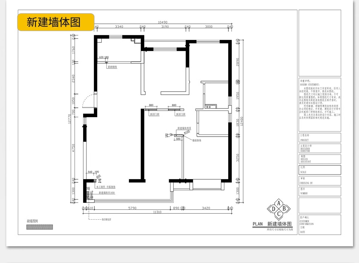 图片[16]-家装设计CAD施工图纸整套效果图平面立面3D模型实景装修室内全套-大怪兽分享