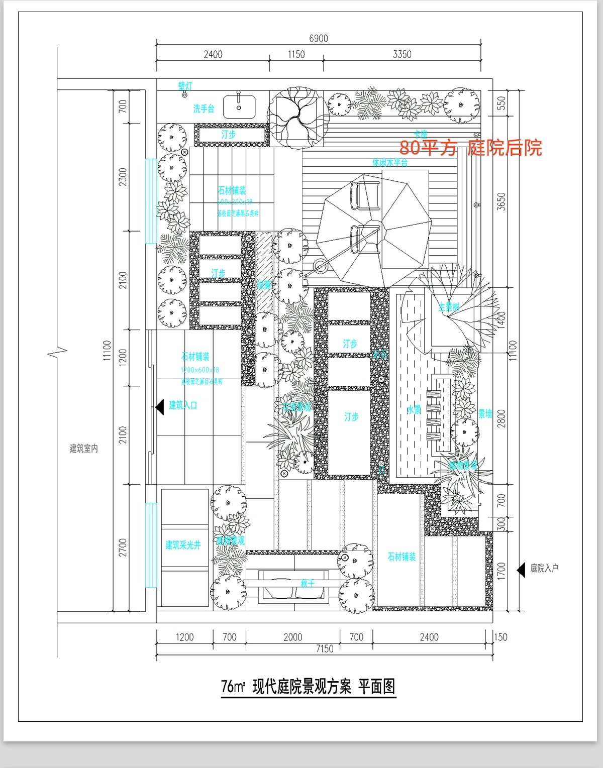 图片[17]-500套，别墅花园庭院设计方案CAD图库平面图植物园林景观施工图图例素材-大怪兽分享