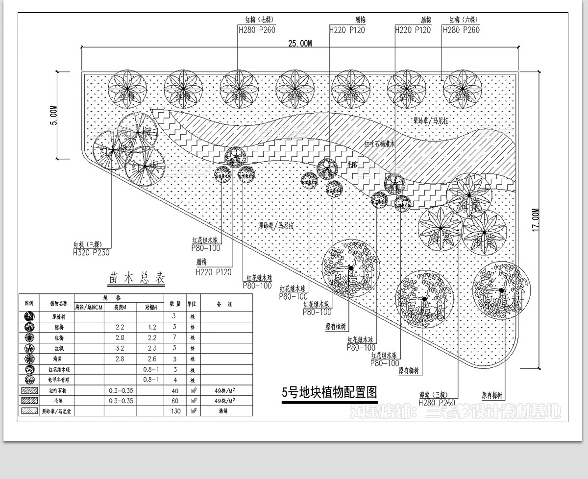 图片[19]-园林景观公园植物组团CAD图库 种植平面图绿化配置树木施工图图例-大怪兽分享