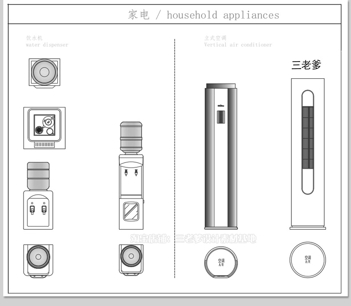 图片[19]-室内设计极简电器家具厨房卫浴cad图块图库平面立面模型库网红CAD-大怪兽分享