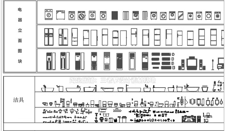 图片[19]-CAD立面图库 合集家装室内设计家具模块沙发床组合模型素材图块库-大怪兽分享