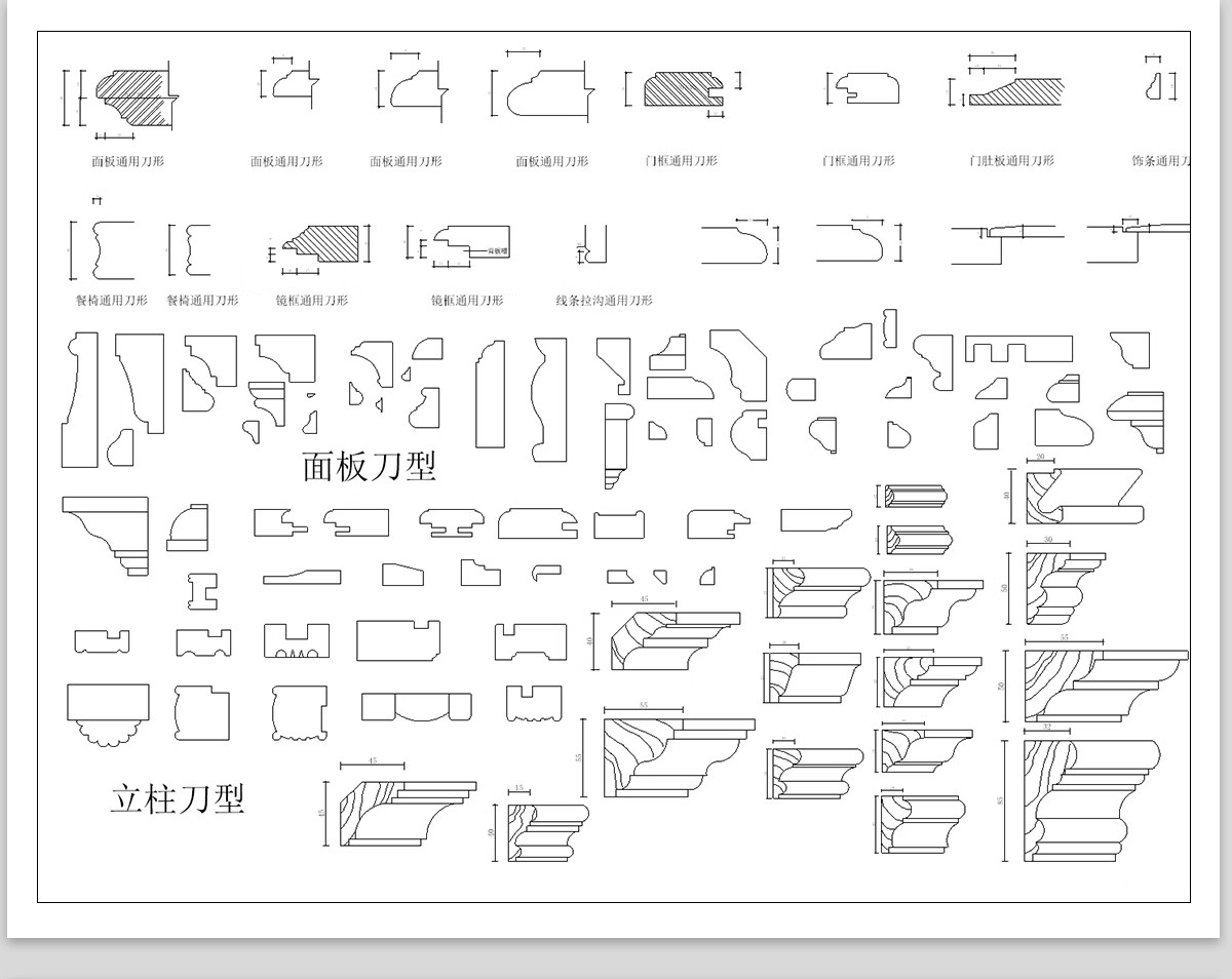 图片[20]-CAD装饰线条大样图剖面踢脚线门套线天花角石膏线框素材图库-大怪兽分享