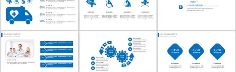 图片[20]-医疗医学PPT模板 医药牙齿口腔护士护理报告汇报总结宣传动态模板-大怪兽分享