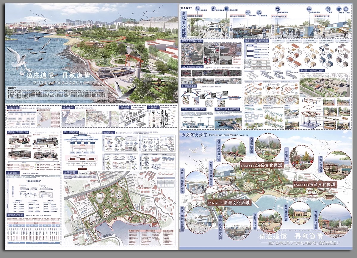 图片[19]-1580套，2025景观园林产品建筑环艺室内PS模板竞赛风展板排版PSD素材分层-大怪兽分享