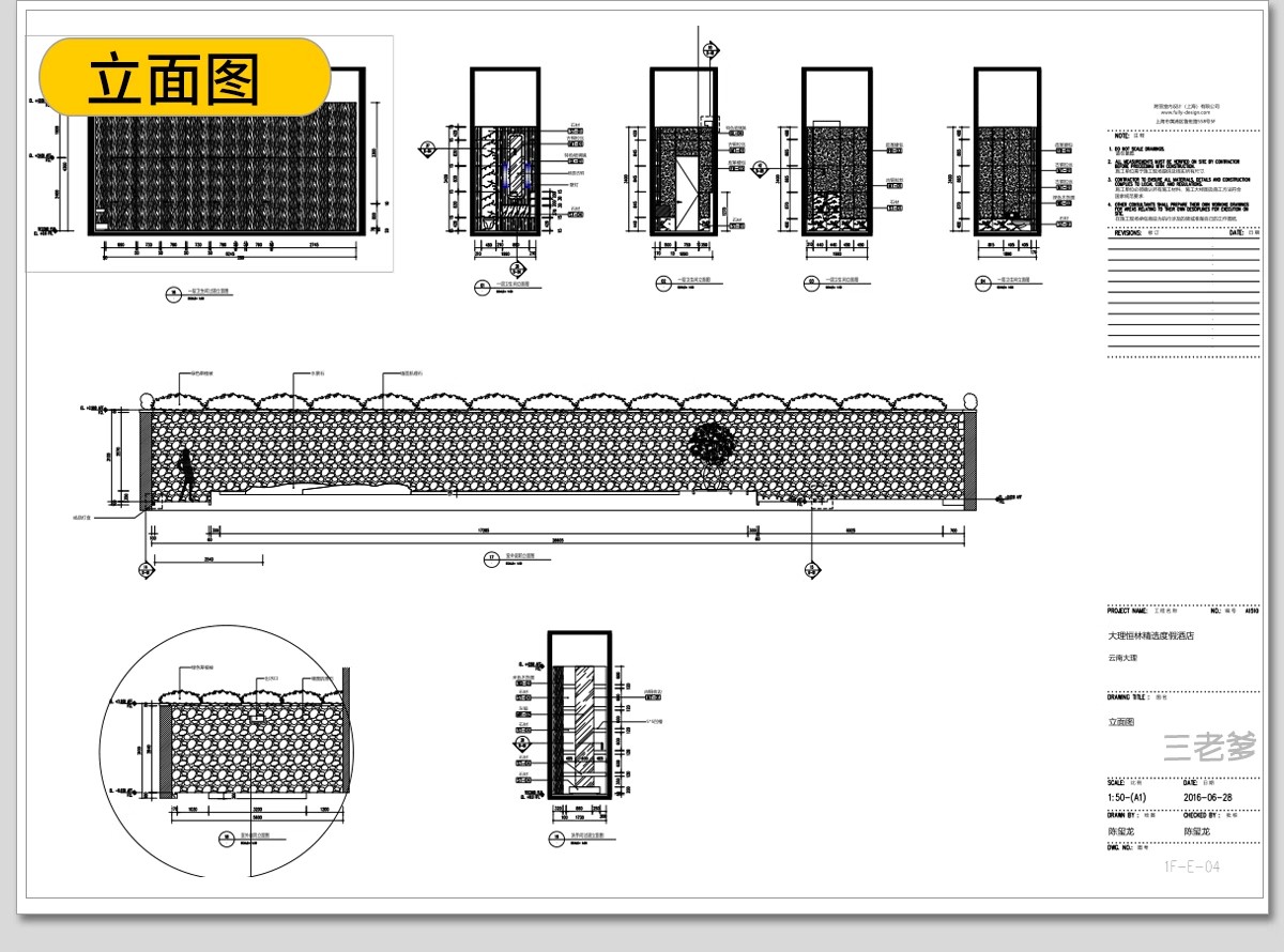图片[20]-酒店宾馆客房装修全套工装室内CAD施工图纸平面图效果图设计方案-大怪兽分享