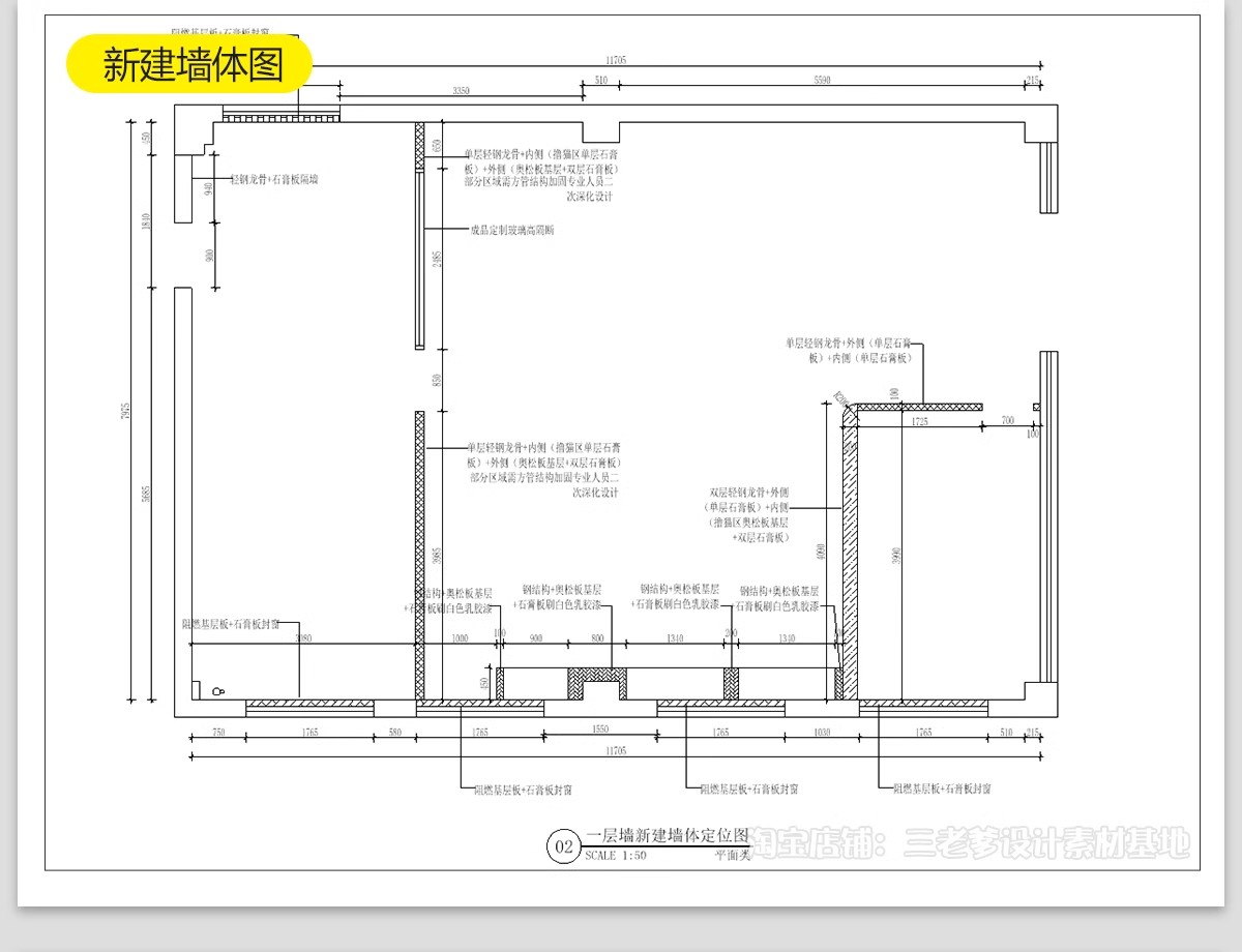 图片[19]-宠物店cad施工图纸 室内猫咖装修设计商店平面布置布局店铺效果图-大怪兽分享