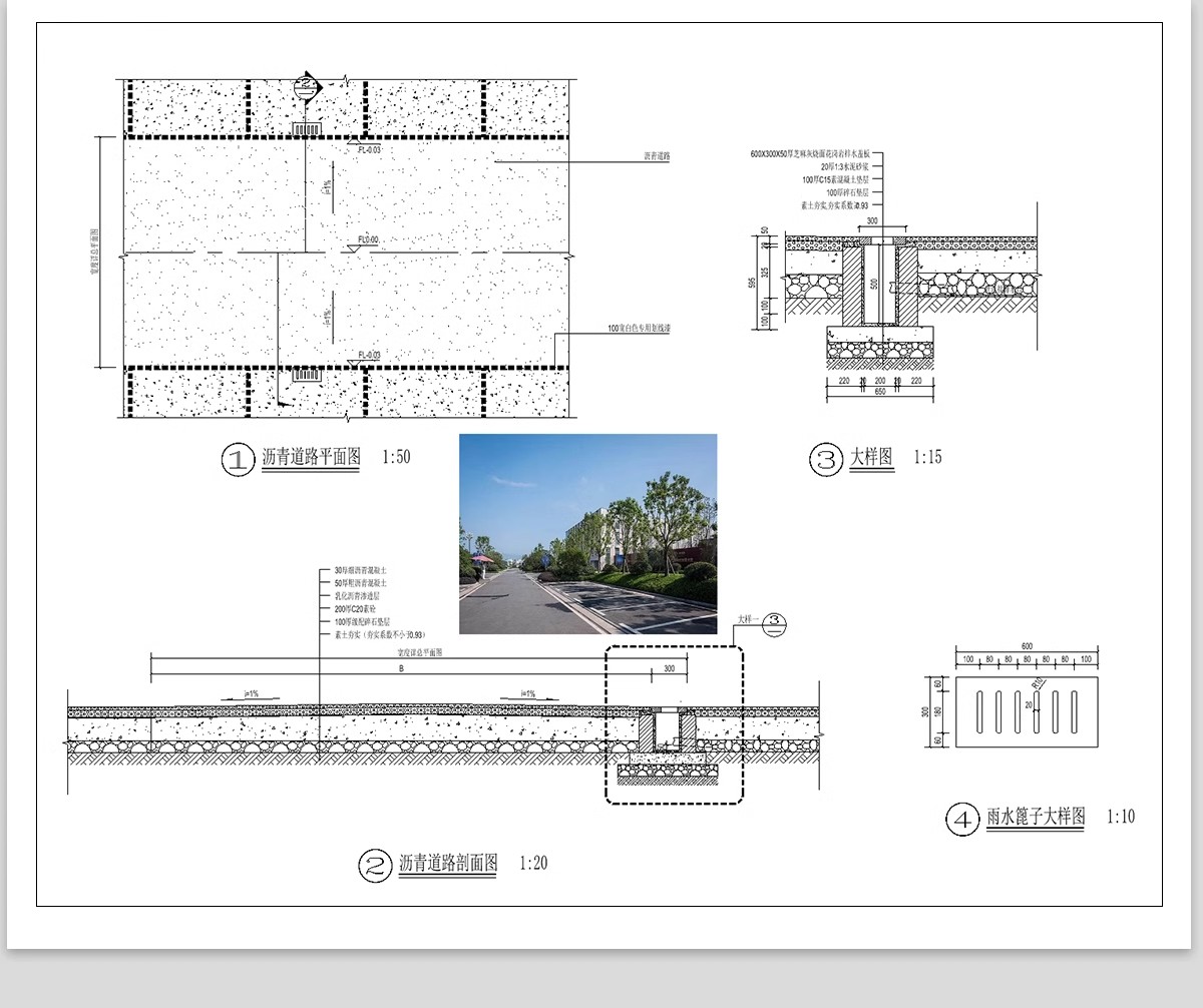 图片[20]-1000款，道路园路CAD施工图纸 景观园林铺装地面平面立面节点大样剖面详图-大怪兽分享