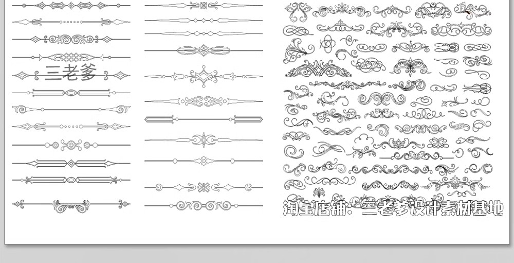 图片[20]-法式欧式中式雕花角花线条CAD图库室内构件古典花纹护墙板dwg图块-大怪兽分享