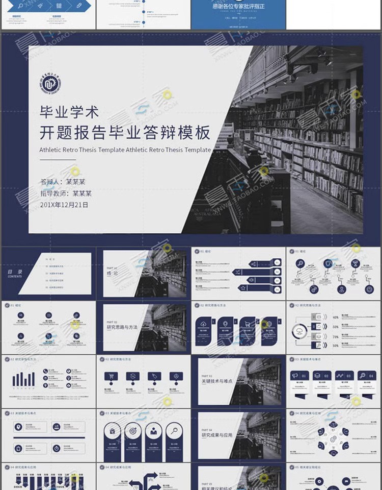 图片[18]-毕业答辩PPT模板大学本科研究生学术开题报告动态简约ppt素材模版-大怪兽分享