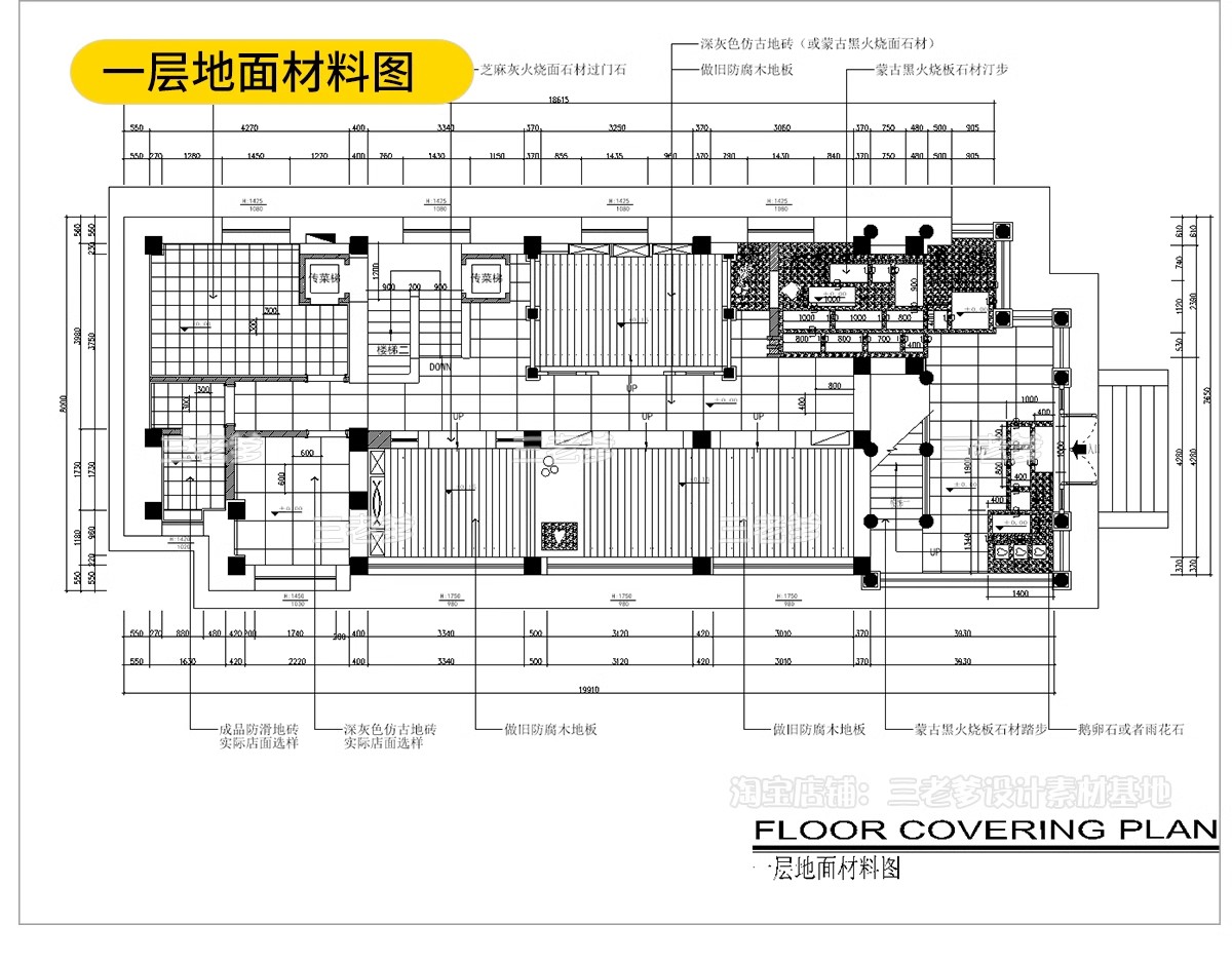 图片[19]-茶楼茶室CAD施工图 室内设计图库装修新中式茶馆店面商铺效果图-大怪兽分享