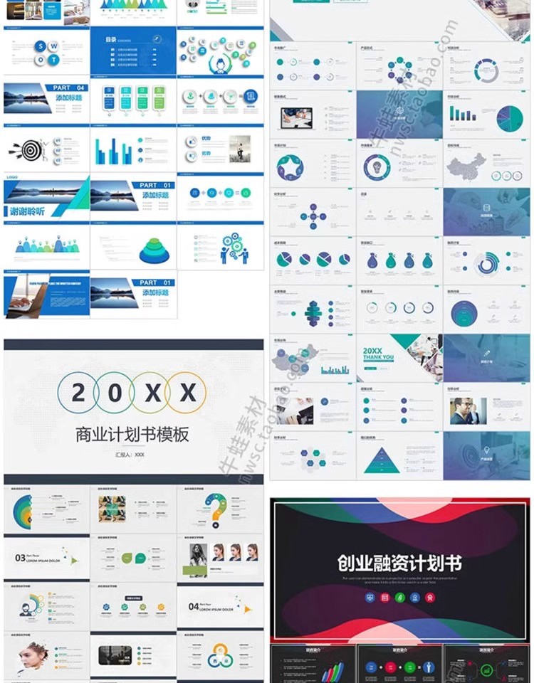图片[18]-项目策划PPT文档模板商务商业计划书活动招商汇报融资幻灯片素材-大怪兽分享