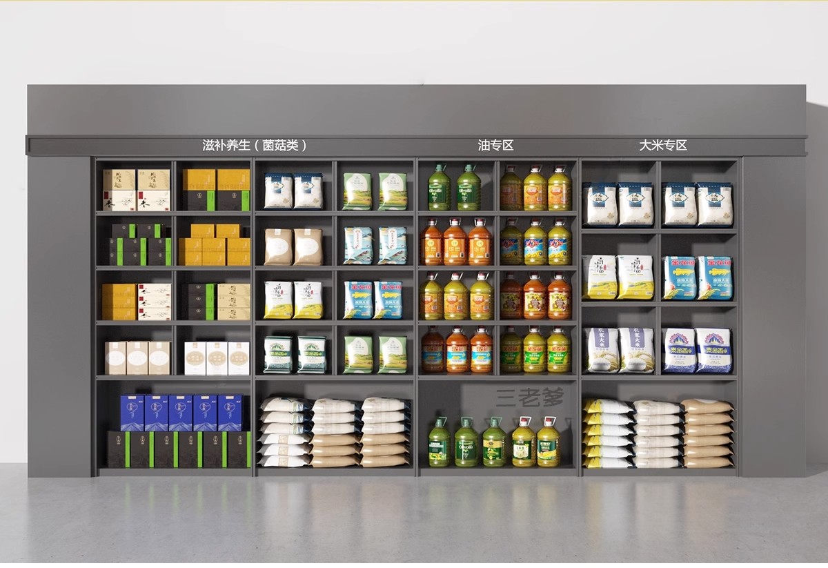 图片[20]-陈列架货架SU模型超市商场零食便利店展架杂货展示柜架子店铺素材-大怪兽分享