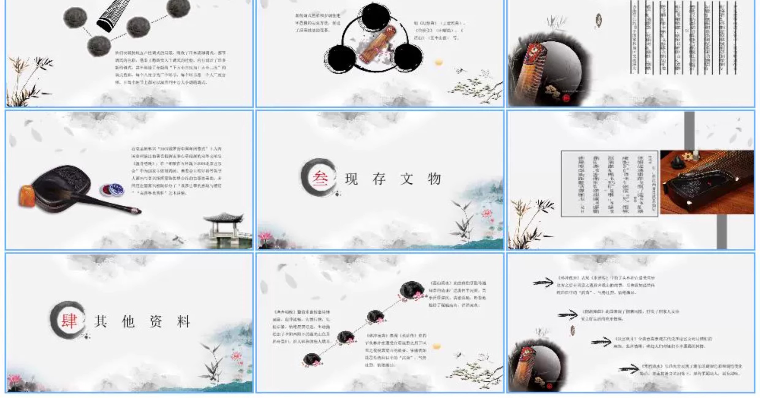 图片[19]-ppt模板国粹民间艺术皮影戏古筝醒狮剪纸麻将民族文化活动PPT模版-大怪兽分享