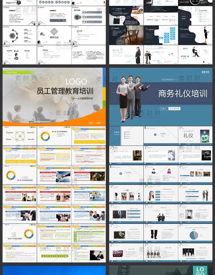 图片[18]-商务礼仪客服销售运营谈判创业培训管理执行力课件成品PPT模板-大怪兽分享