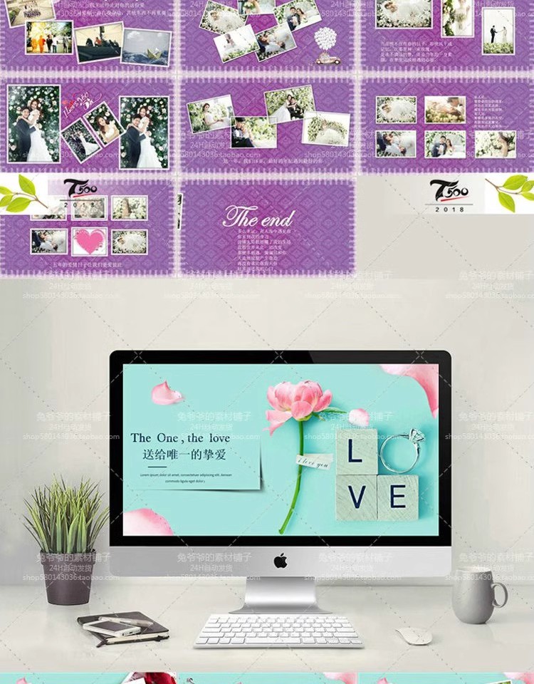 图片[18]-婚礼婚庆结婚婚纱照PPT模板开场制作片头视频MV电子相册设计素材-大怪兽分享