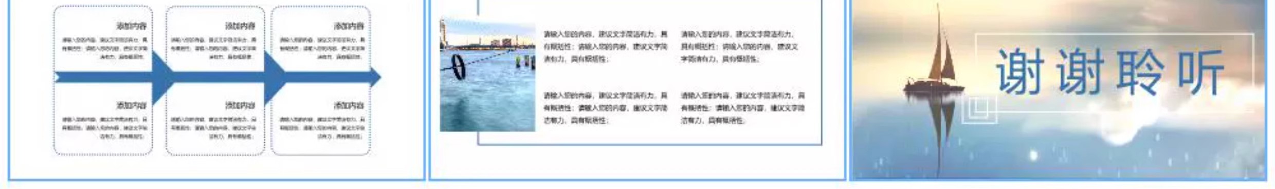 图片[19]-大学生职业生涯发展与规划ppt模板示大赛教材成品word答辩规划书-大怪兽分享
