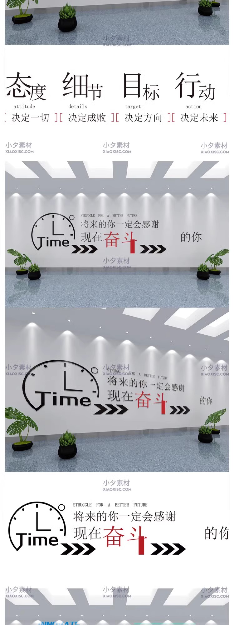 图片[19]-品牌公司企业团队文化墙口号标语展板模板背景AI矢量设计素材-大怪兽分享