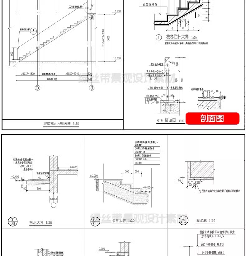 图片[19]-自建房别墅建筑新农村乡村效果施工图三层房屋结构设计图cad图纸-大怪兽分享