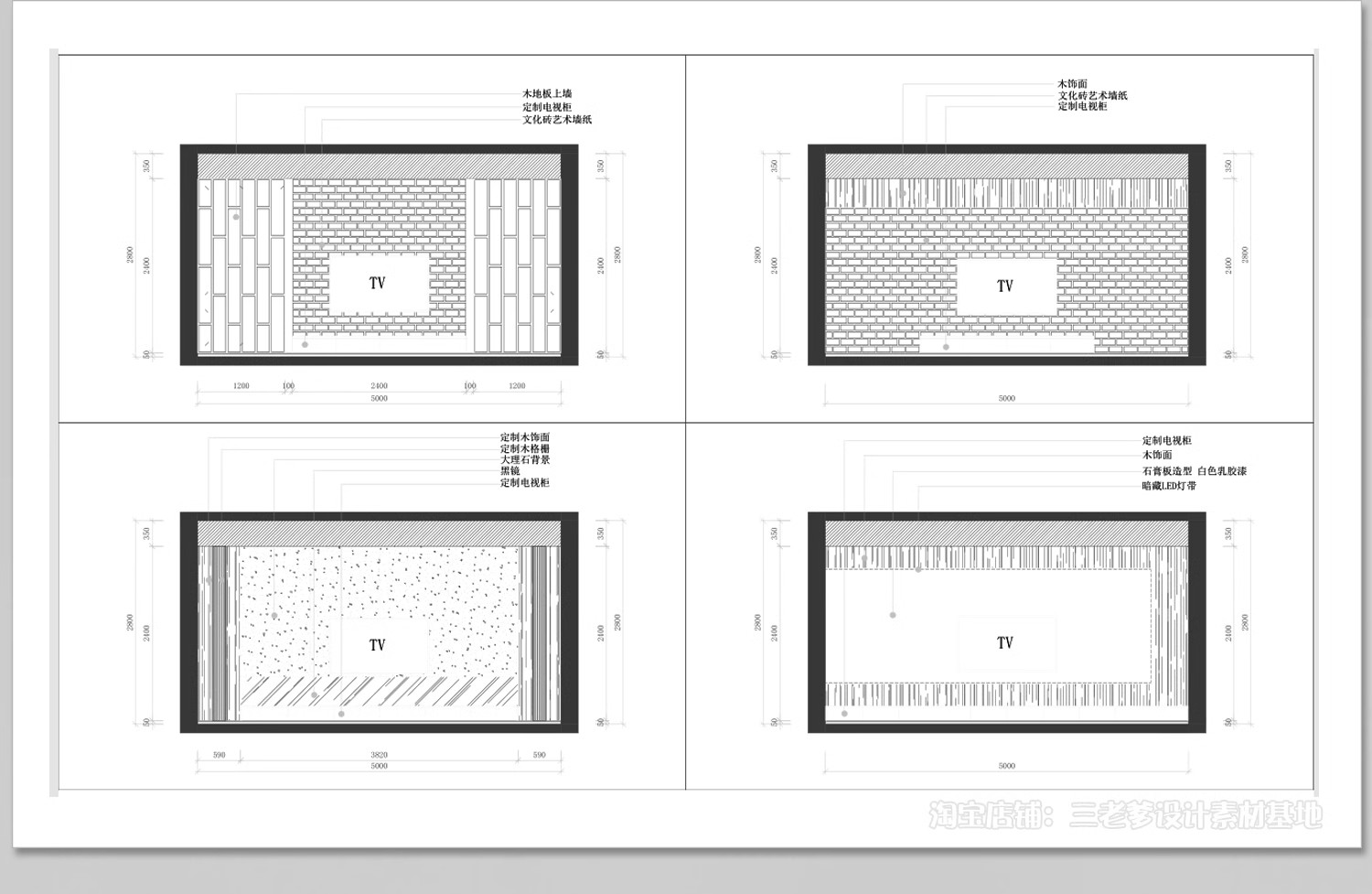 图片[20]-电视背景墙CAD施工图 客厅柜子样式设计室内家装家具定制设计图库-大怪兽分享