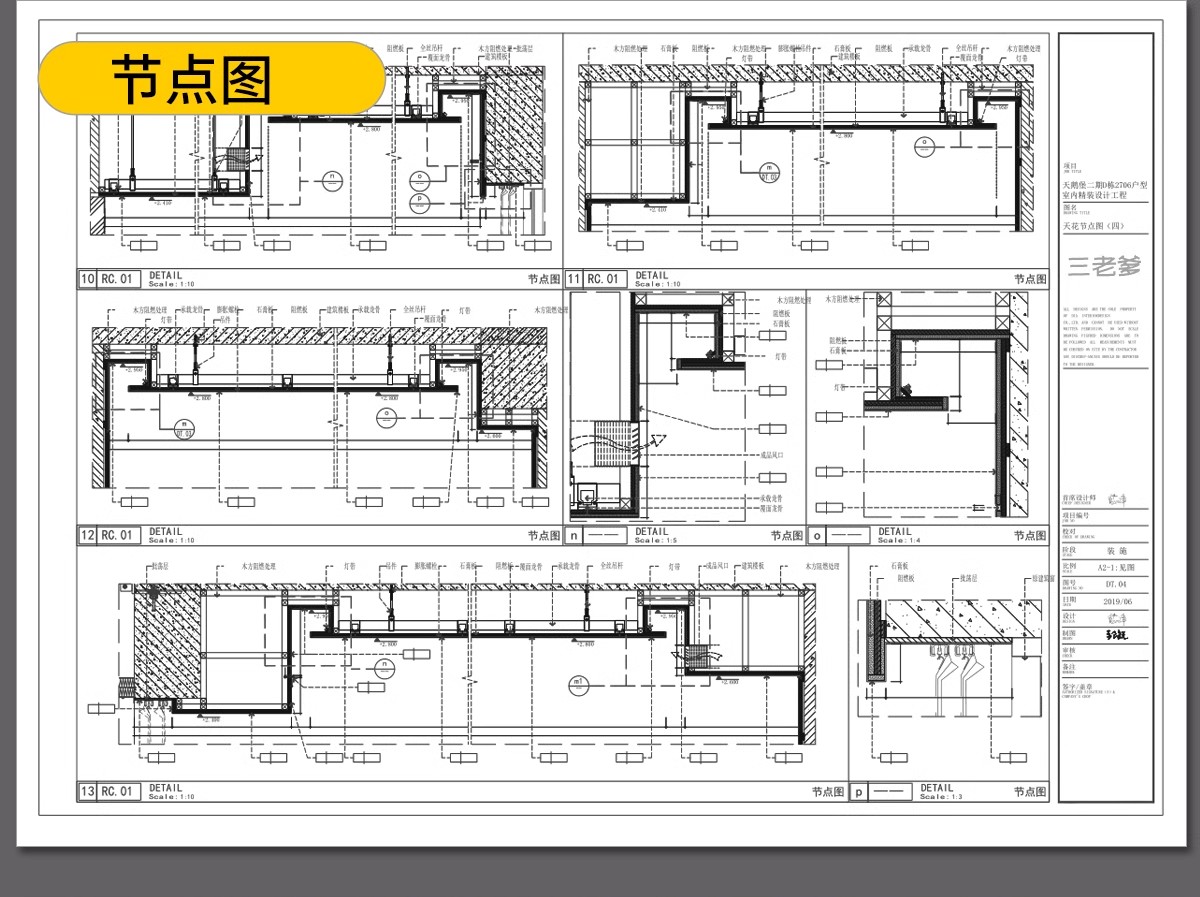 图片[20]-小户型装修设计二居室一居室全屋实景效果图现代北欧室内cad图纸-大怪兽分享