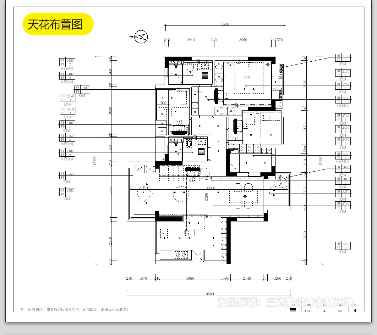 图片[19]-极简风格CAD施工图 现代装修设计全套水电平面立面房屋室内效果图-大怪兽分享