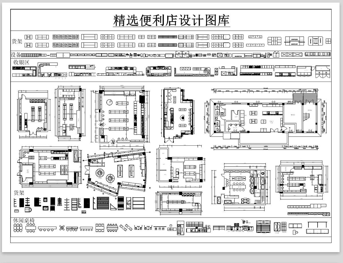 图片[18]-工装商装商业办公餐饮空间健身设备施工平面图块家具cad图库模块-大怪兽分享