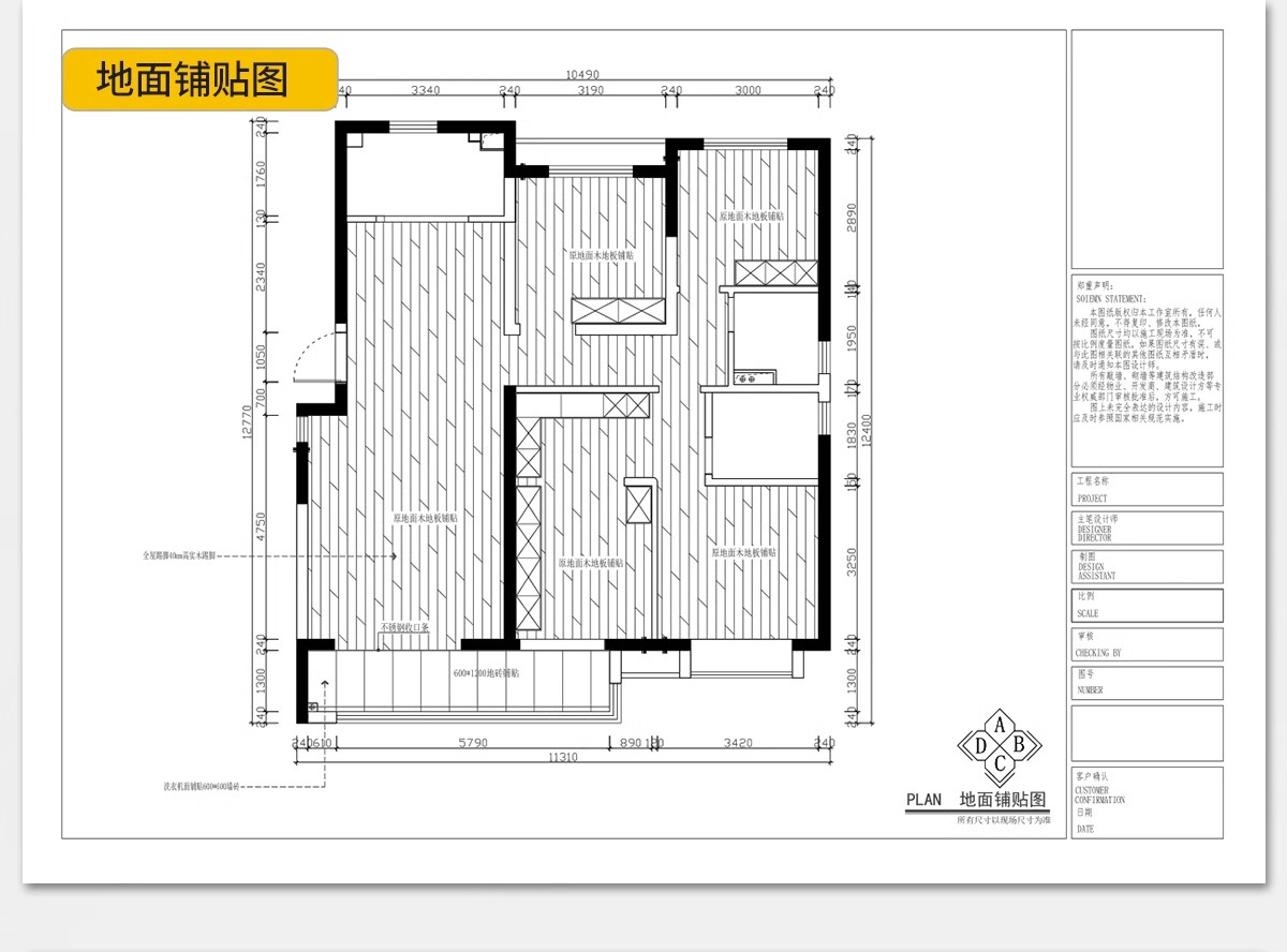 图片[17]-家装设计CAD施工图纸整套效果图平面立面3D模型实景装修室内全套-大怪兽分享