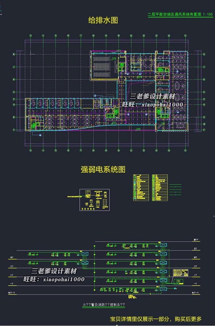 图片[20]-300套，高层多层办公楼CAD施工图纸配效果图 写字楼建筑方案外观设计素材-大怪兽分享