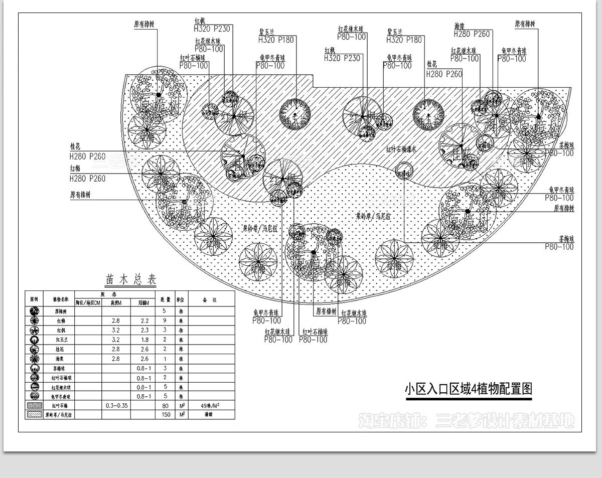 图片[20]-园林景观公园植物组团CAD图库 种植平面图绿化配置树木施工图图例-大怪兽分享