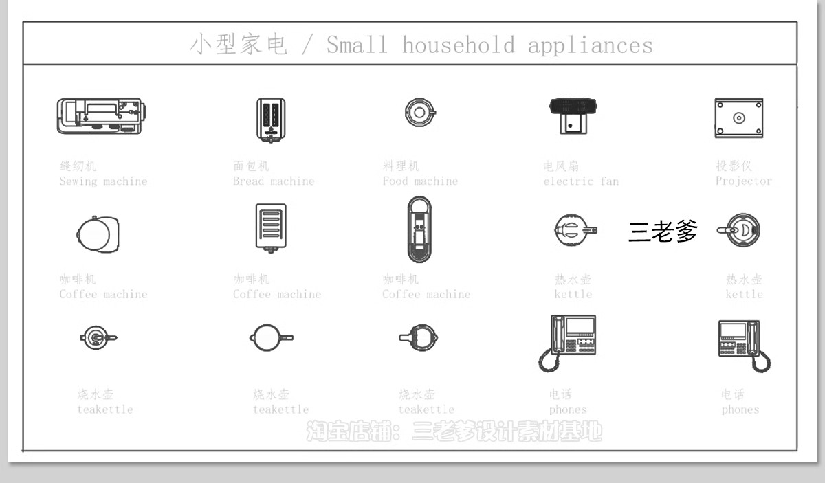 图片[20]-室内设计极简电器家具厨房卫浴cad图块图库平面立面模型库网红CAD-大怪兽分享