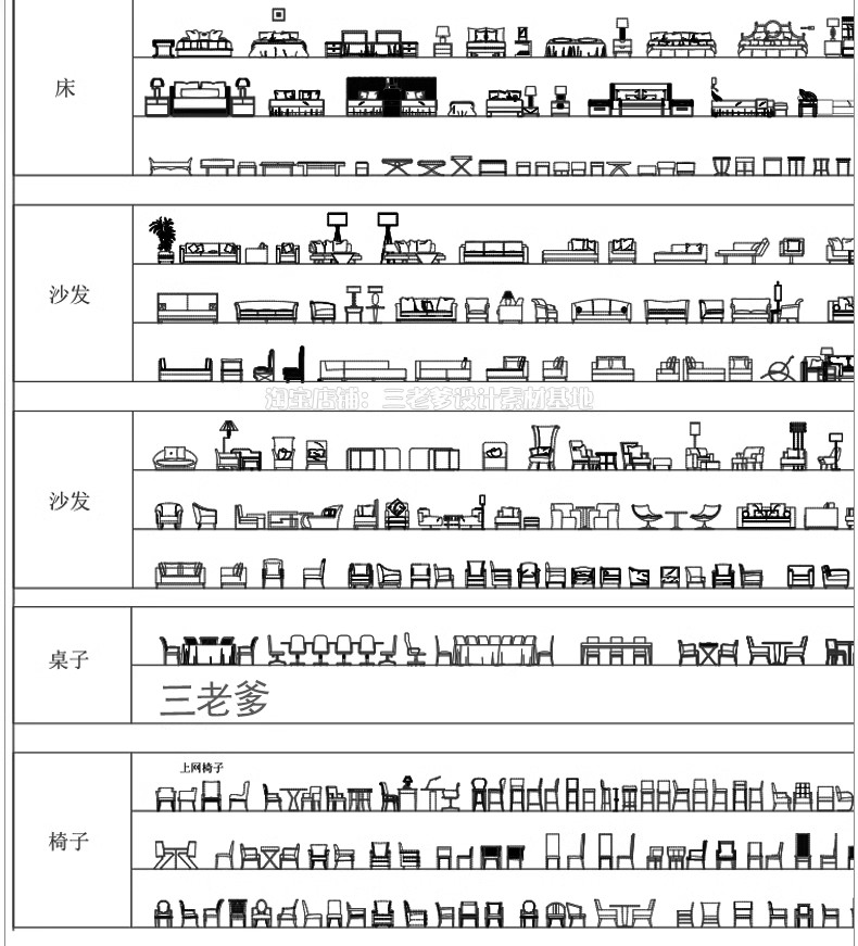 图片[20]-CAD立面图库 合集家装室内设计家具模块沙发床组合模型素材图块库-大怪兽分享