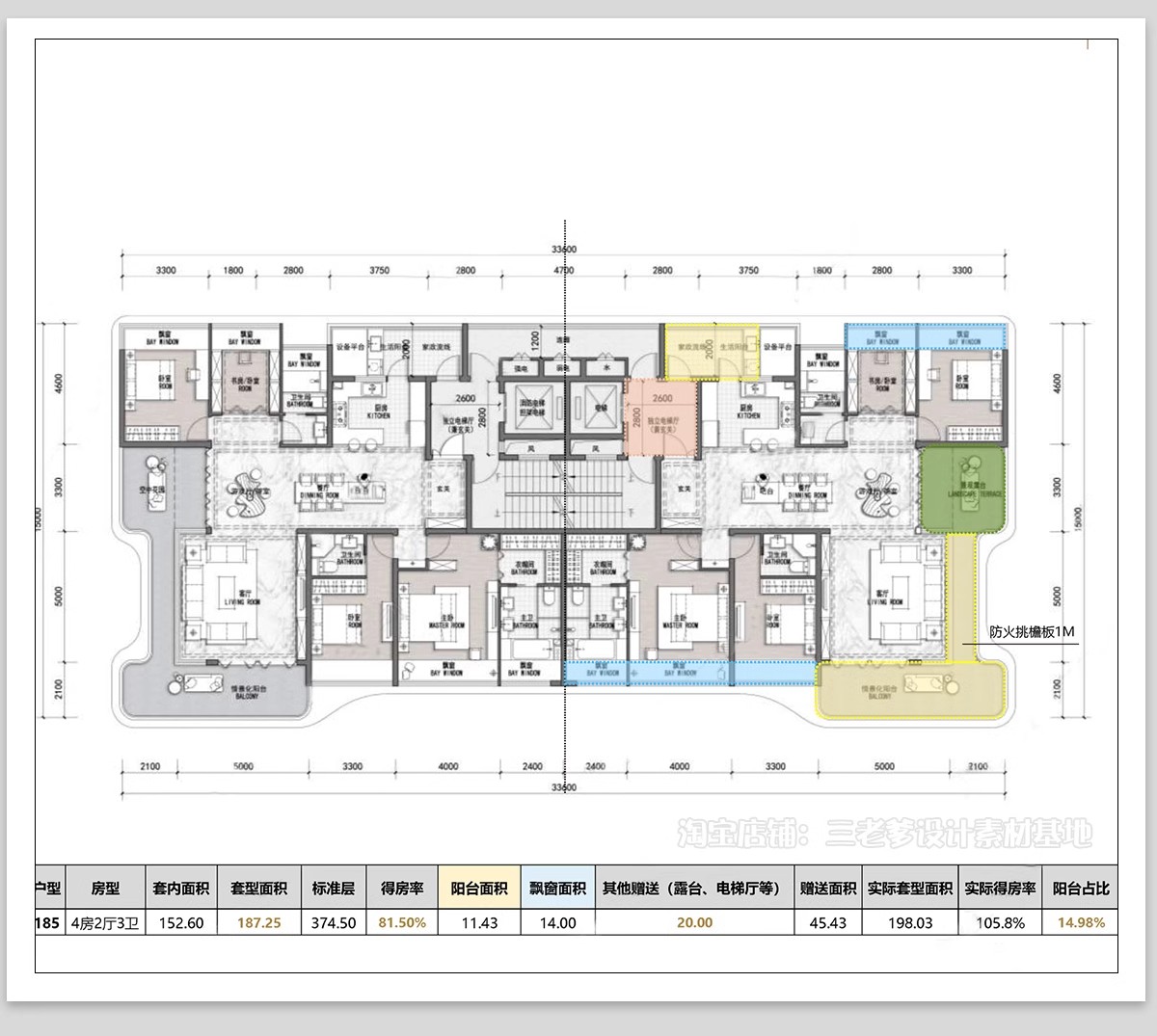 图片[18]-50套，住宅建筑户型图CAD平面图施工图 一梯两户三四户小高层新规大平层-大怪兽分享