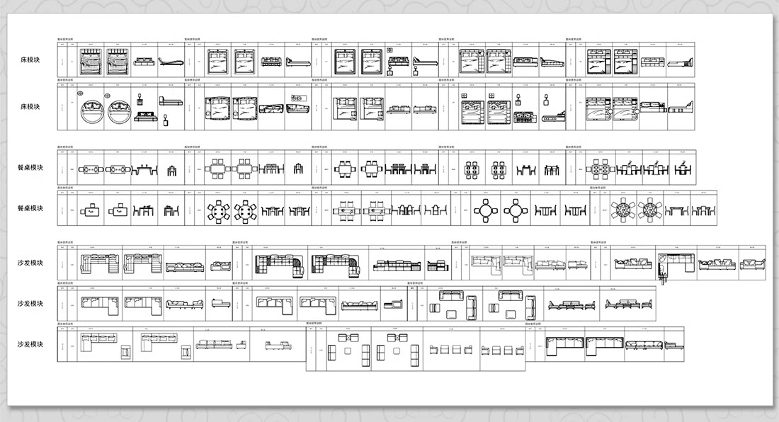 图片[12]-800款，平面立面cad图库室内设计家装软装家具沙发椅子床具网红模块图块-大怪兽分享